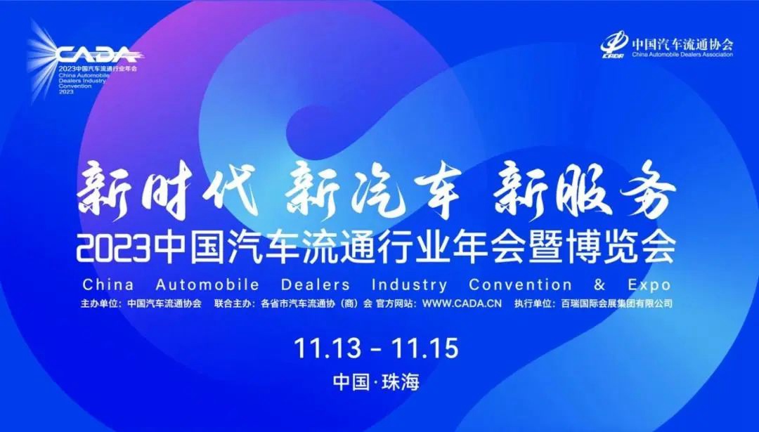热烈祝贺山东U8国际二手车信息技术有限公司荣获中国汽车流通行业两项荣誉